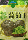 Xinjiang Raisins (pack of 1)