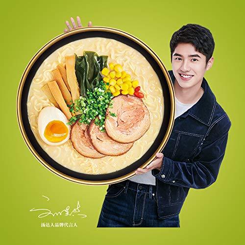 SELPONT 连包 五合一酸酸辣辣日式辣味拉面方便面 - Mighty Depot