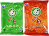 Little Sheep Mongolian Hot Pot Soup Base Variety Value Package (Two Packs, Hot + Plain)