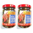 Lee Kum Kee Chili Black Bean Sauce 8.1 Oz(2 Pack)香豉辣椒醬 - Mighty Depot