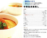 Lee Kum Kee, Chicken Powder, 35 Ounce - Mighty Depot