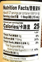 Lee Kum Kee Selected Five Spices Marinade 14 Fl Oz(2 Pack)????? - Mighty Depot