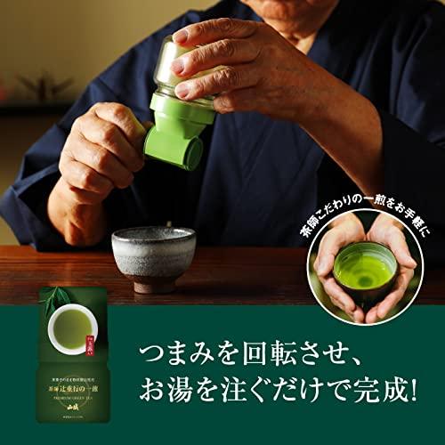 Japanese Powdered green tea "Chashi no issen" Includes a special container 20g - Mighty Depot