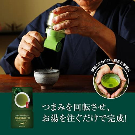 Japanese Powdered green tea "Chashi no issen" Includes a special container 20g - Mighty Depot