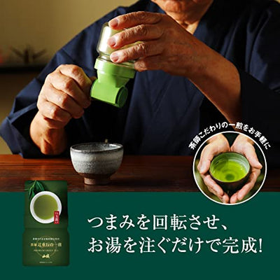 Japanese Powdered green tea "Chashi no issen" Includes a special container 20g