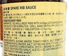 Lee Kum Kee Spare Rib Sauce 8.5 Oz(2 Pack)???