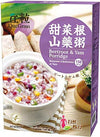 Que Grain Instant Rice Porridge (Barley Grass & Vegetable)