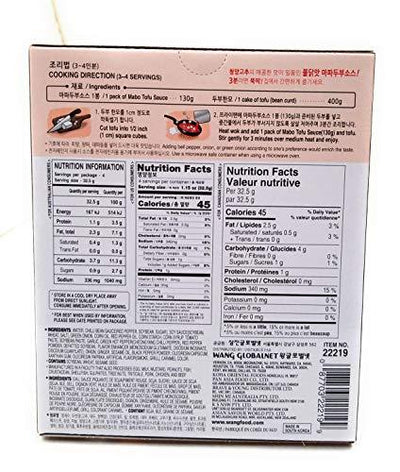 Wang, Mabo Tofu Sauce (Buldak), 4.58 oz