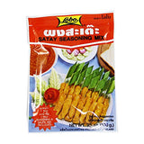 Lobo Satay Seasoning Mix 100 g (Pack of 6) - Mighty Depot