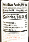 Lee Kum Kee Selected Seasoned Aromatic Vinegar 16.9 Fl Oz(2 Pack)??