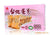 I Mei Taipei Egg Crisps (Sesame) 2.33 Oz(PACK OF 2)