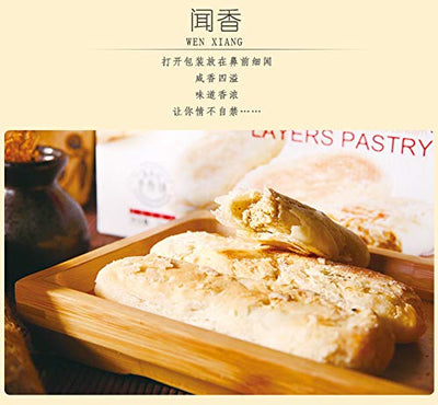 DaoXiangCun Beijing Wheat Flour Cake 稻香村 糕点360g (Wheat Flour Cake 牛舌饼, pack of 2)-- asian chinese snacks_AB