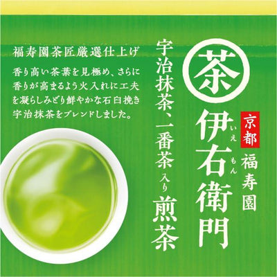 Uji dew ImigiEmon Matcha containing Sencha tea bag (2gX20P) X6 pieces