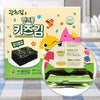 Pinkfong Kids Organic Crispy Seaweed 1 Box, 10 individual pack