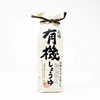 Yuki Shoyu 500ml Bin Shoda- (Yuki Soy Sauce)Yuki Organic Soy Sauce 正田 有機 (1 Count)