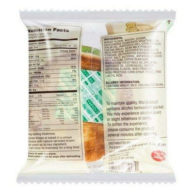 Hokkaido Milk Cream 2.82oz. (Pack of 12) - Product of JapanL8