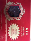 Hsin Tung Yang Sweet and Spicy Beef Jerky