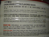 Lee Kum Kee Oyster Flavored Sauce 4 LB 14 OZ CHUNG BRAND - Mighty Depot