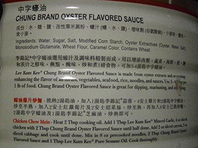 Lee Kum Kee Oyster Flavored Sauce 4 LB 14 OZ CHUNG BRAND