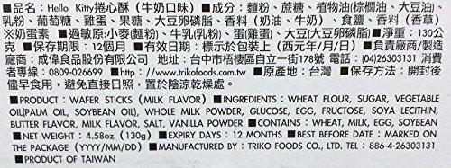 Poppipe Hello Kitty - Vanilla Milk Flavored Creme Filling Wafer Stick Cookie Snack - Mighty Depot