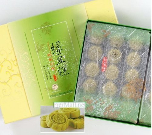 Traditional Taiwanese All Natural Vegetarian Sweet Mini Green Bean Cakes with Red Bean Paste - 15 Pieces (5.3 Oz) (Pack of 2)