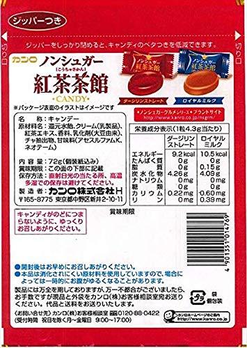 Kanro Non Sugar Kocha Chakan 2.53/72g (2 Pack)