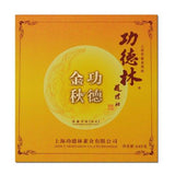 Shanghai Golden autumn Vegetarian Moon Cakes 648g - Mighty Depot
