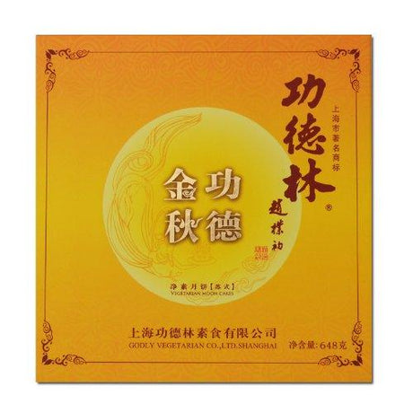 Shanghai Golden autumn Vegetarian Moon Cakes 648g - Mighty Depot
