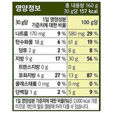 Korean Orion New Four Layers Turtle Chip Corn Soup Flavor 160g - Mighty Depot