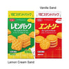 YBC Biscuit Assortment (9sheets x 2bags) 4.9oz 2types Japanese Crackers Yamazaki Ninjapo