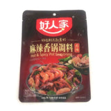 HAORENJIA Hot & Spicy Pot Seasoning 220g Spicy Flavor 好人家 麻辣香锅调料 220g 香辣味 - Mighty Depot