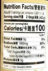 Lee Kum Kee Char Siu Sauce 14 Oz(2 Pack)??? - Mighty Depot
