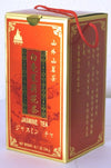JASMINE Green Tea Gift Box (NET WT 10.7 OZ (300 g)