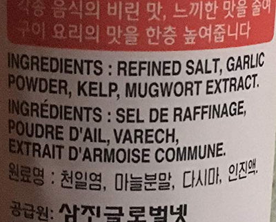 Wang Korean Sea Salt - 7.05oz (Garlic Powder)