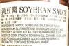 Lee Kum Kee Soybean Sauce 8.5 Oz(2 Pack)???