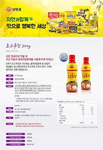 Hot Pepper Paste, Red Chili Paste with Vinegar, Chogochujang; 오뚜기 초고추장, 500g 1EA