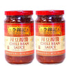 Lee Kum Kee LKK Chili Bean Sauce (Toban Djan) 13 Oz, 2 Pack