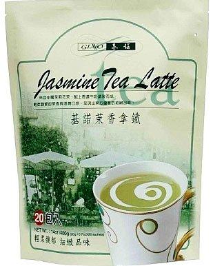 Gino - GreenTea Lattle 14 Oz (Pack of 1)