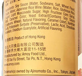 Amoy Japanese style Teriyaki Sauce (1 Bottle) - Mighty Depot
