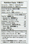 Sempio Soba Noodles -Minatsu, 3-pounds (Pack of 4)