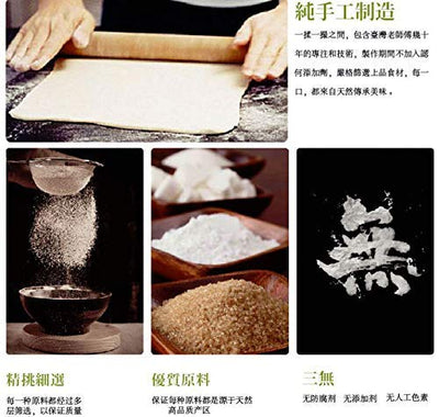 億萬兩新春礼盒 Billionaire Spring Season Baked Chinese Pastry