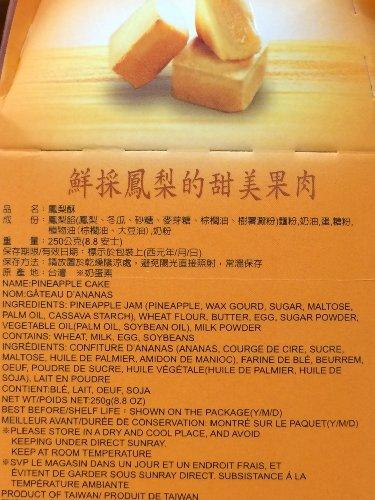 8.8oz Yuki & Love Pineapple Cake, Pack 2 - Mighty Depot