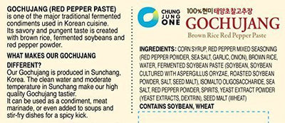 Sunchang Red Pepper Paste with brown rice (Gochuchang, Mild) (5pack)