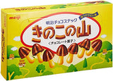 Kinoko No Yama (Chocolate Snack) - 3.1oz [Pack of 3]