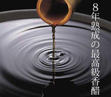 Chinkiang Zhenjiang Vinegar 6 Yr Aged - Hengshun Brand 500mL - Mighty Depot