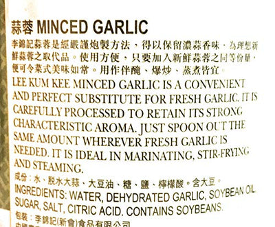 Lee Kum Kee Minced Garlic 11.5 Oz And 1 Soy Sauce Dish 李錦記蒜蓉