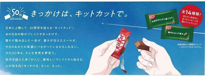 Nestle CHOCOLATE_CANDY