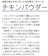 Lee Kum Kee, Chicken Powder, 35 Ounce - Mighty Depot