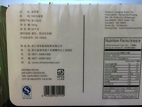 Tea King of China LongJing Green Tea (30 bags) - Mighty Depot