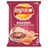 Lay's Potato Chips Multi Flavors 乐事薯片多种口味 70g (Hot Pot Flavor麻辣香锅味, pack of 5)